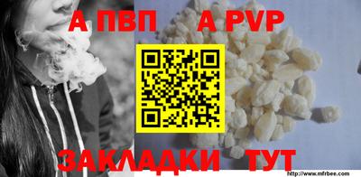 кокаин перу Изобильный