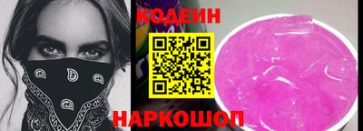 спайс Ирбит