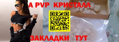 соль курить ск Ипатово