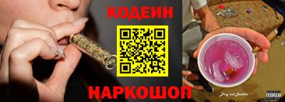 MESCALINE Апшеронск