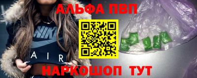 мефедрон Апрелевка