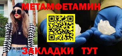соль курить ск Ипатово