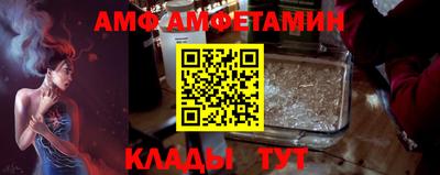 спайс Ирбит