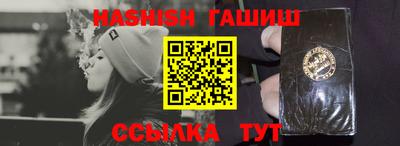 MESCALINE Апшеронск