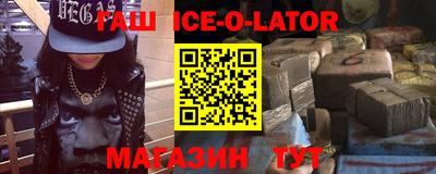 спайс Ирбит