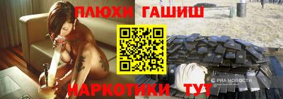 MESCALINE Апшеронск