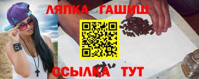 мефедрон Апрелевка