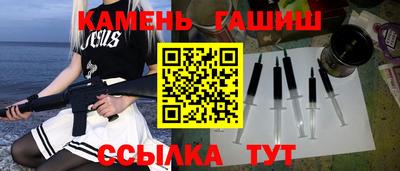 соль курить ск Ипатово