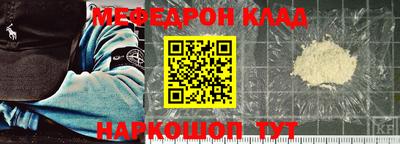 мефедрон Апрелевка