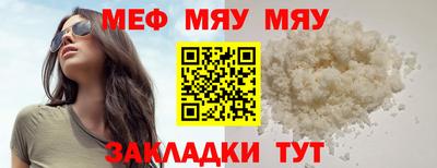 спайс Ирбит