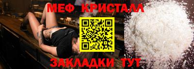 соль курить ск Ипатово
