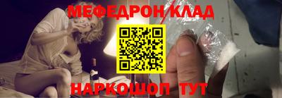 спайс Ирбит