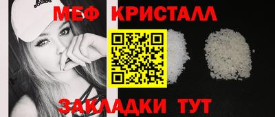 соль курить ск Ипатово