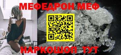 спайс Ирбит