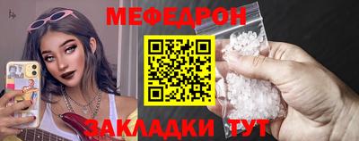 соль курить ск Ипатово