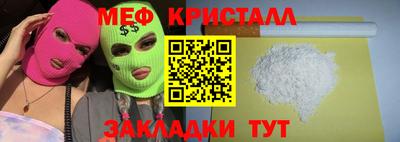 спайс Ирбит