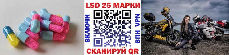 купить   Нижний Новгород  LSD-25 экстази кислота 