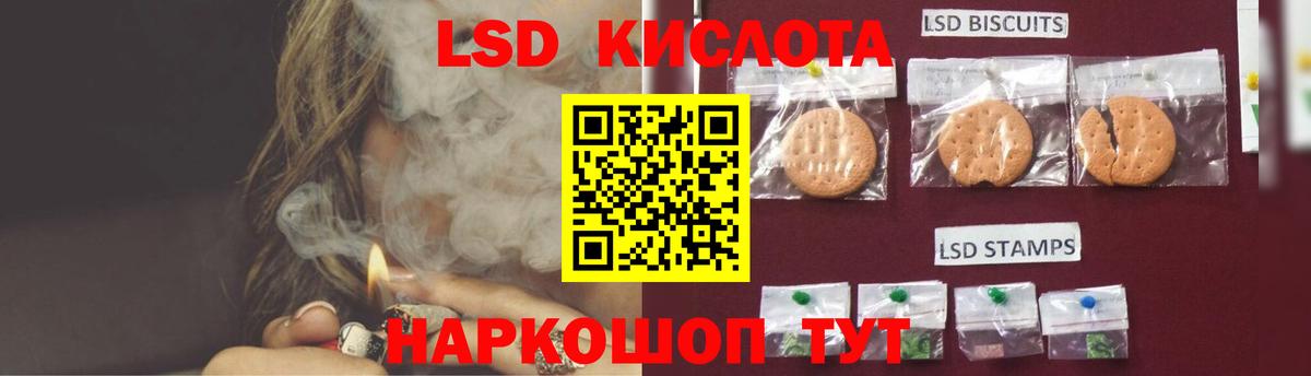 LSD-25 экстази ecstasy Нижний Новгород