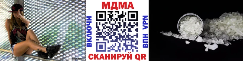 MDMA кристаллы купить цена Нижний Новгород