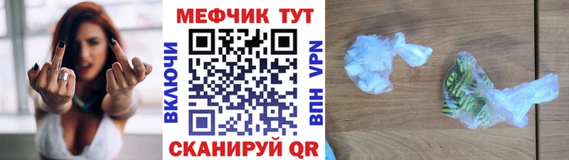 Меф mephedrone  дарнет шоп  Нижний Новгород 