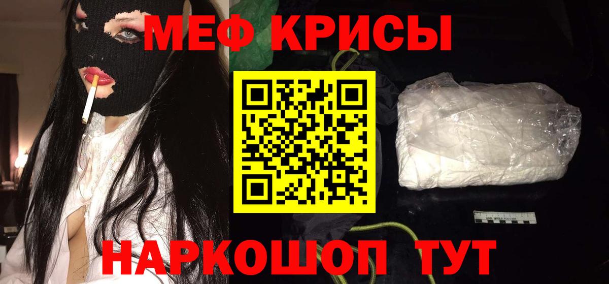 БУТИРАТ Нижний Новгород