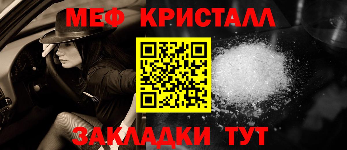 Нижний Новгород  МЯУ-МЯУ mephedrone  МЕФ  МЕФ  МЕФ мяу мяу  Вход с VPN 