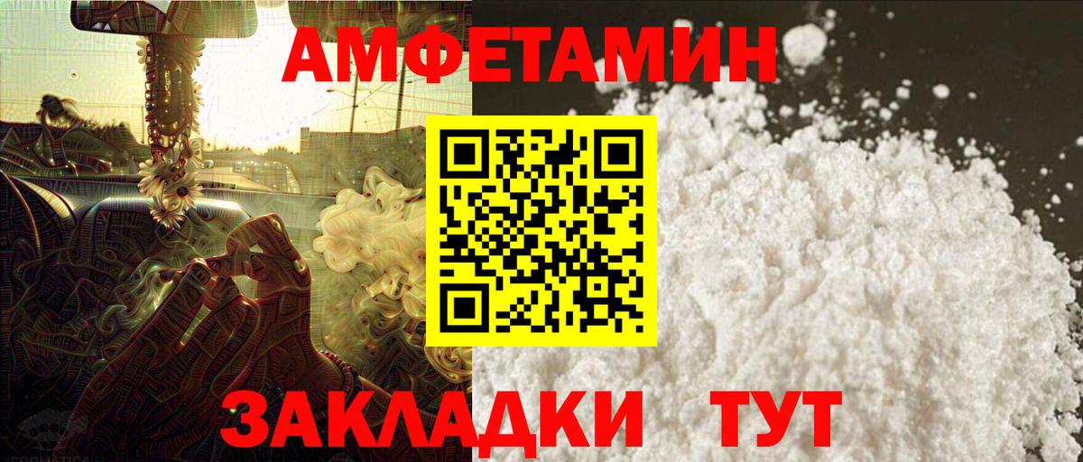 МЕТАМФЕТАМИН Methamphetamine  МЕТАМФЕТАМИН Methamphetamine  Вход с VPN  Нижний Новгород 