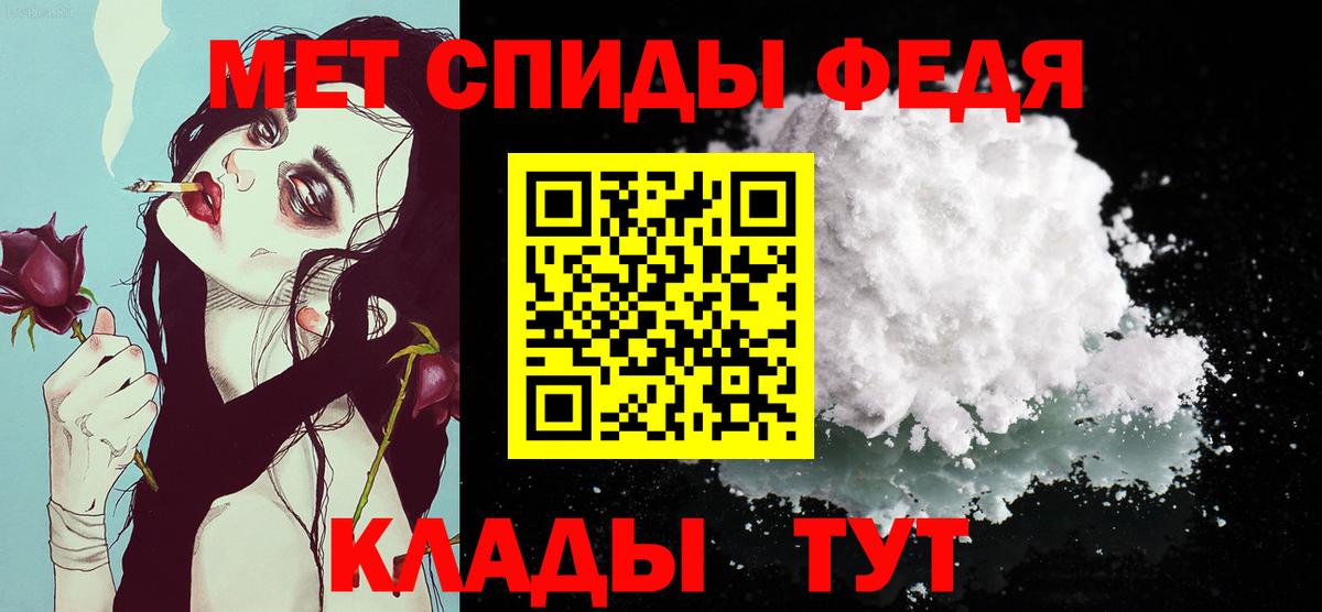 МЕТАМФЕТАМИН  Метамфетамин Декстрометамфетамин 99.9%  Нижний Новгород  Метамфетамин Декстрометамфетамин 99.9% 