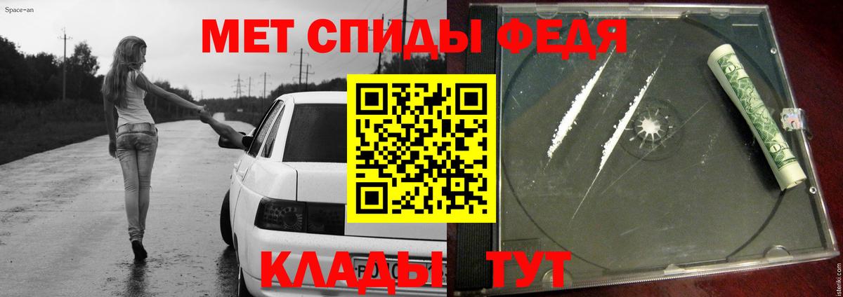 МЕТАМФЕТАМИН винт Нижний Новгород