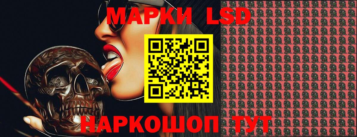 Марки NBOMe 1,8мг Нижний Новгород