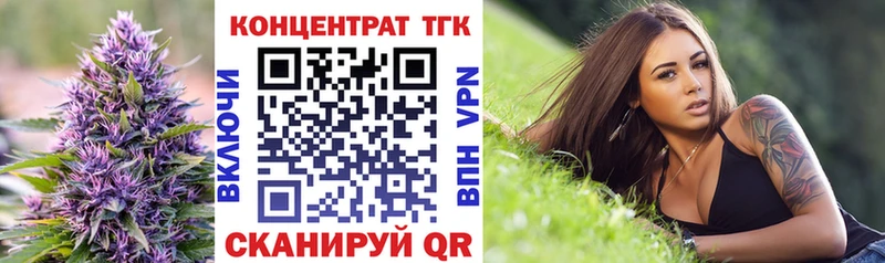 Дистиллят ТГК вейп с тгк  Нижний Новгород 