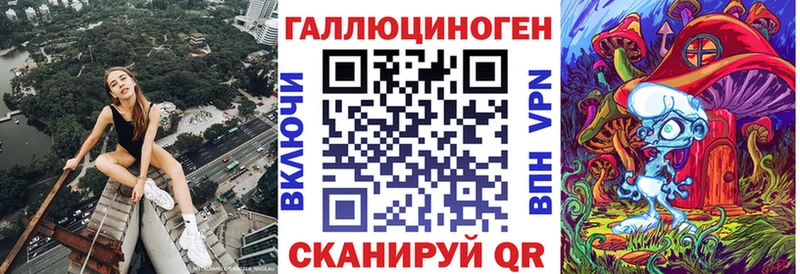 хочу наркоту Нижний Новгород Галлюциногенные грибы прущие грибы