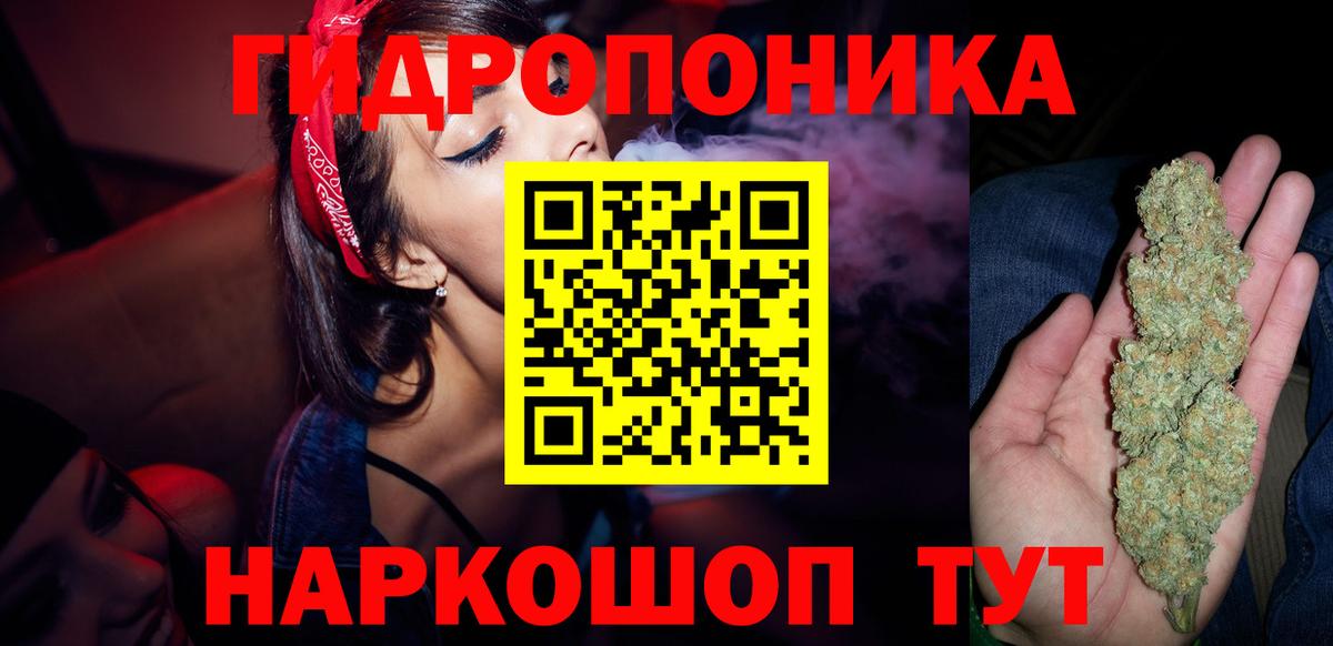 МАРИХУАНА сатива  Нижний Новгород  Марихуана планчик  Конопля AK-47  Шишки марихуана SATIVA & INDICA 