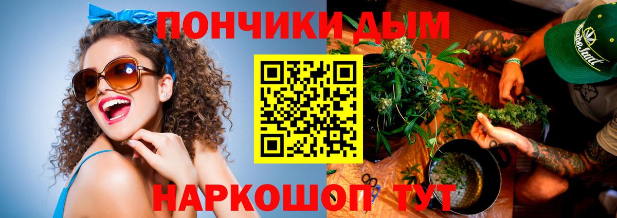 Нижний Новгород  Вход с VPN  Канабис  Мефедрон кристаллы  Метамфетамин  ГАШ  Alpha PVP СК   Меф МЯУ МЯУ 